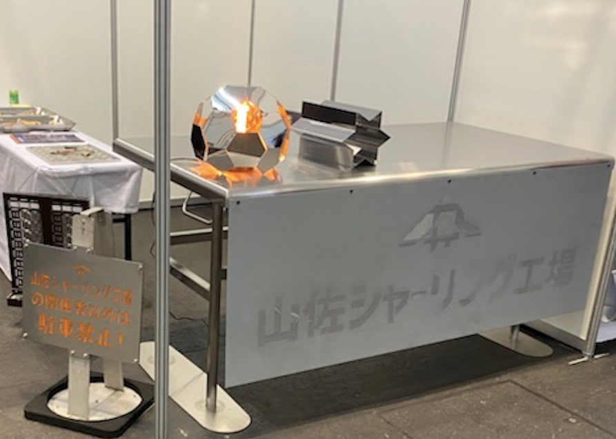 中信ビジネスフェア